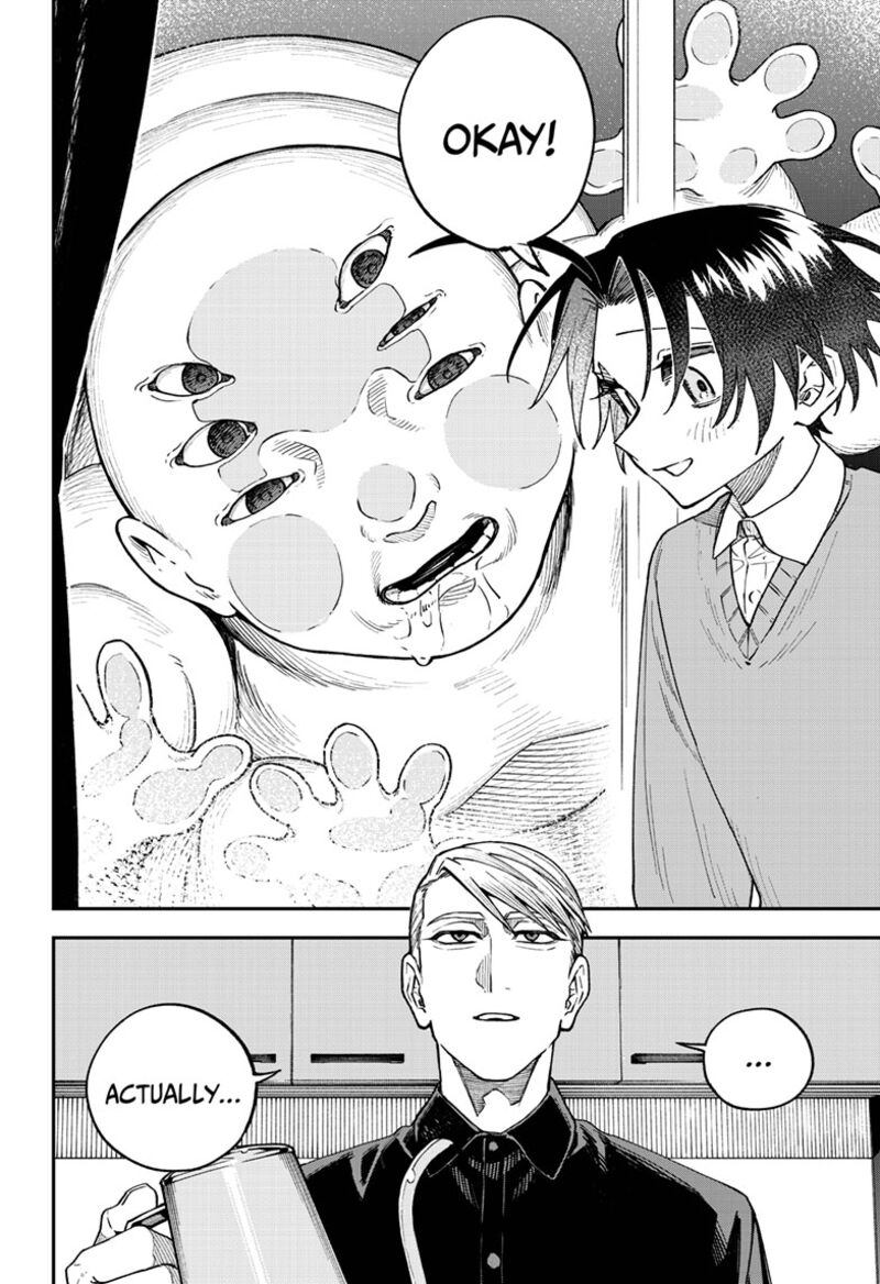 Awai No Enjin Chapter 2 Page 5