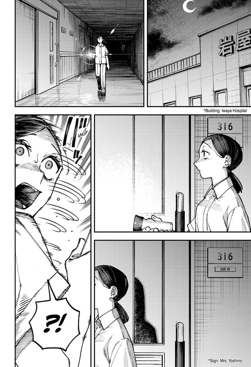 Awai No Enjin Chapter 5 Page 10