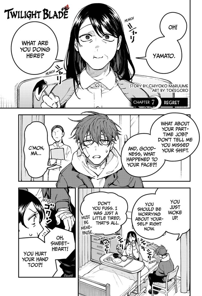 Awai No Enjin Chapter 7 Page 1