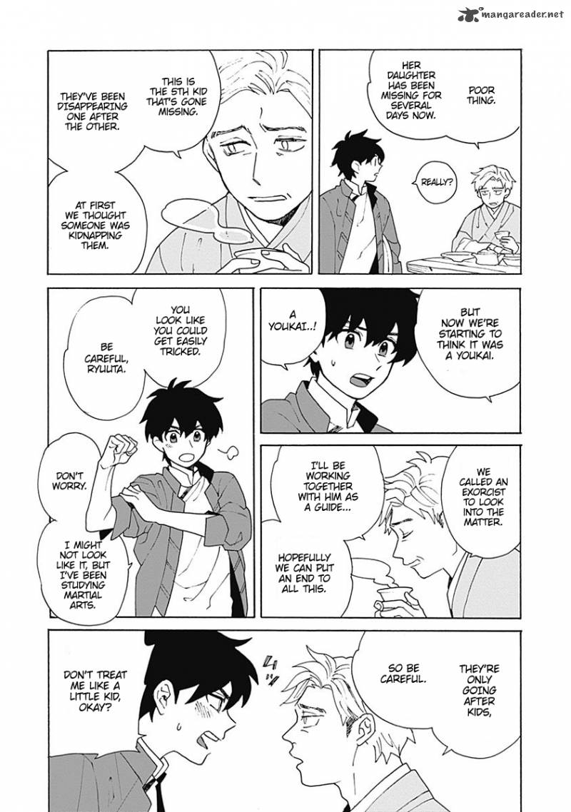 Awairo Emaki Chapter 1 Page 10