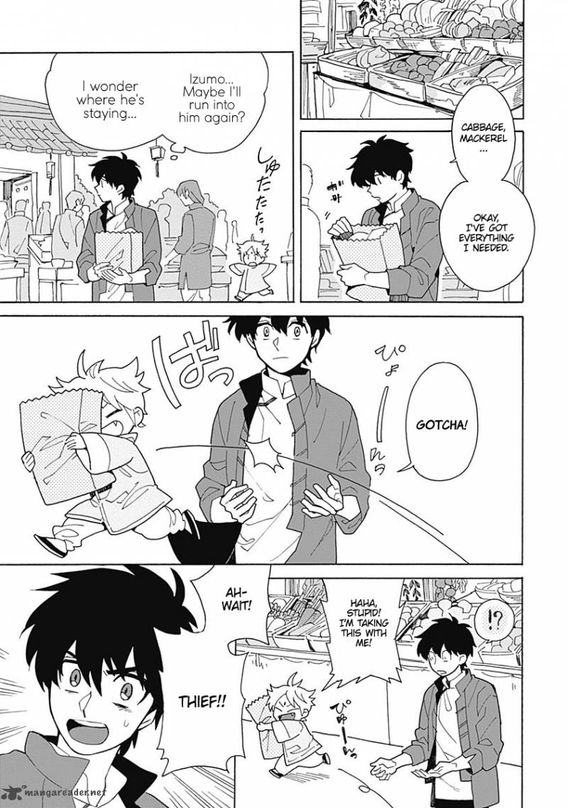 Awairo Emaki Chapter 1 Page 11