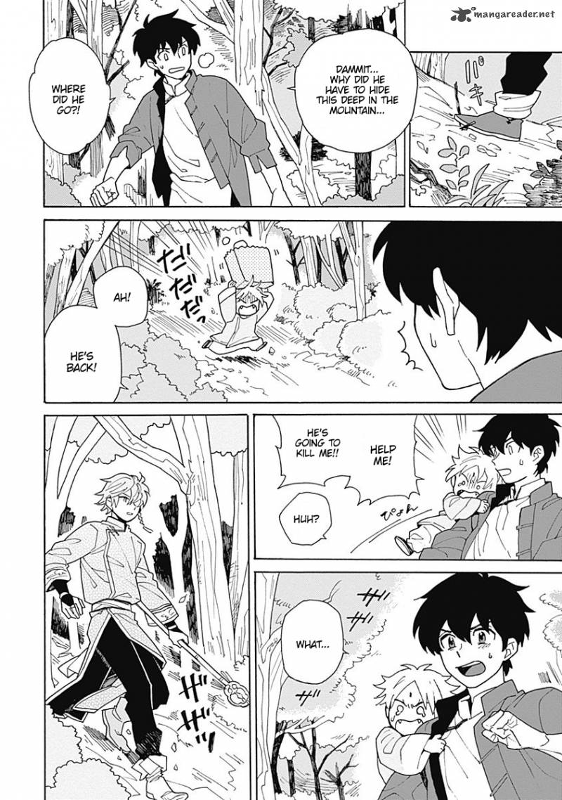 Awairo Emaki Chapter 1 Page 12
