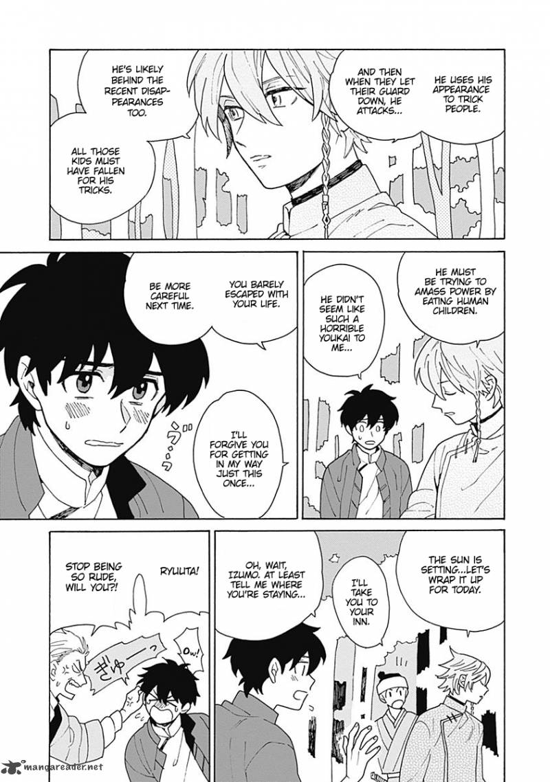 Awairo Emaki Chapter 1 Page 17