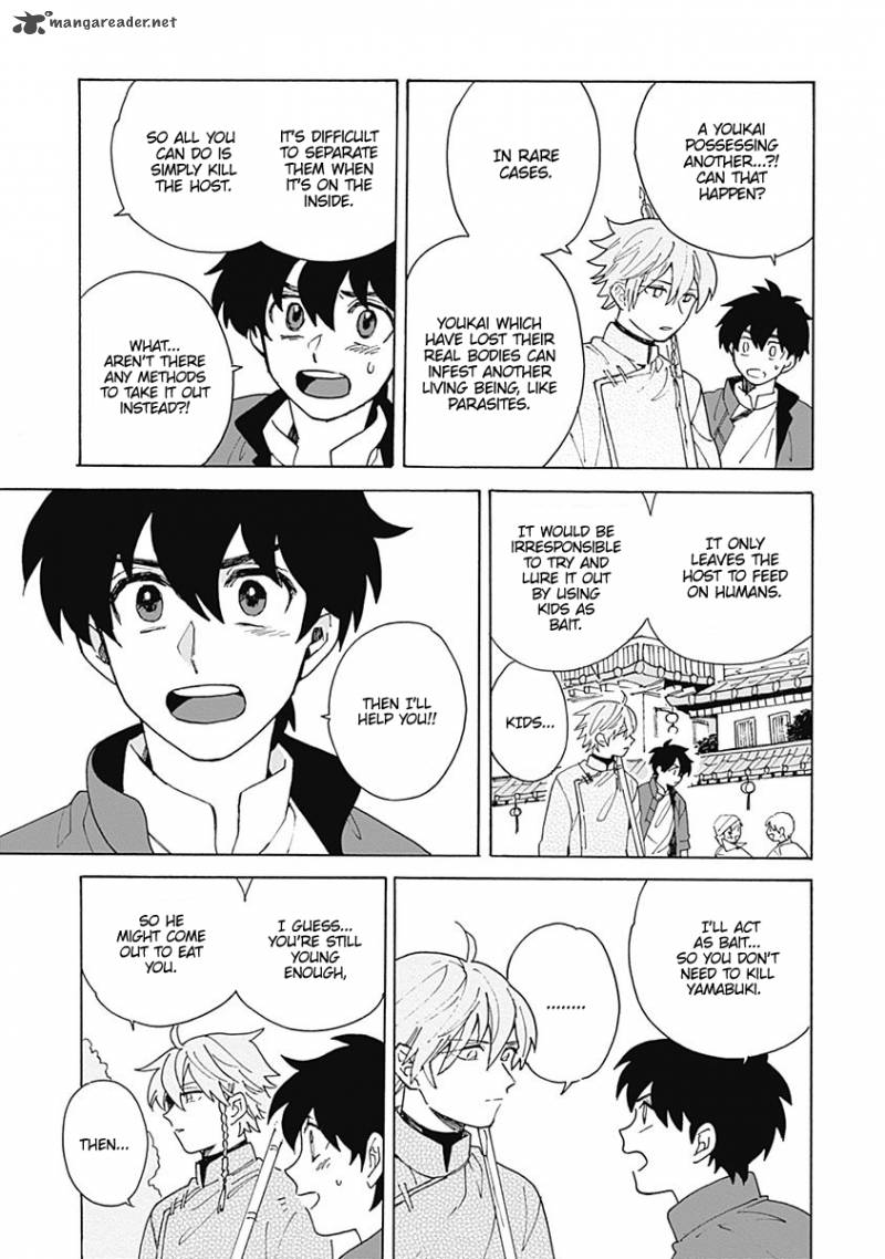 Awairo Emaki Chapter 1 Page 27