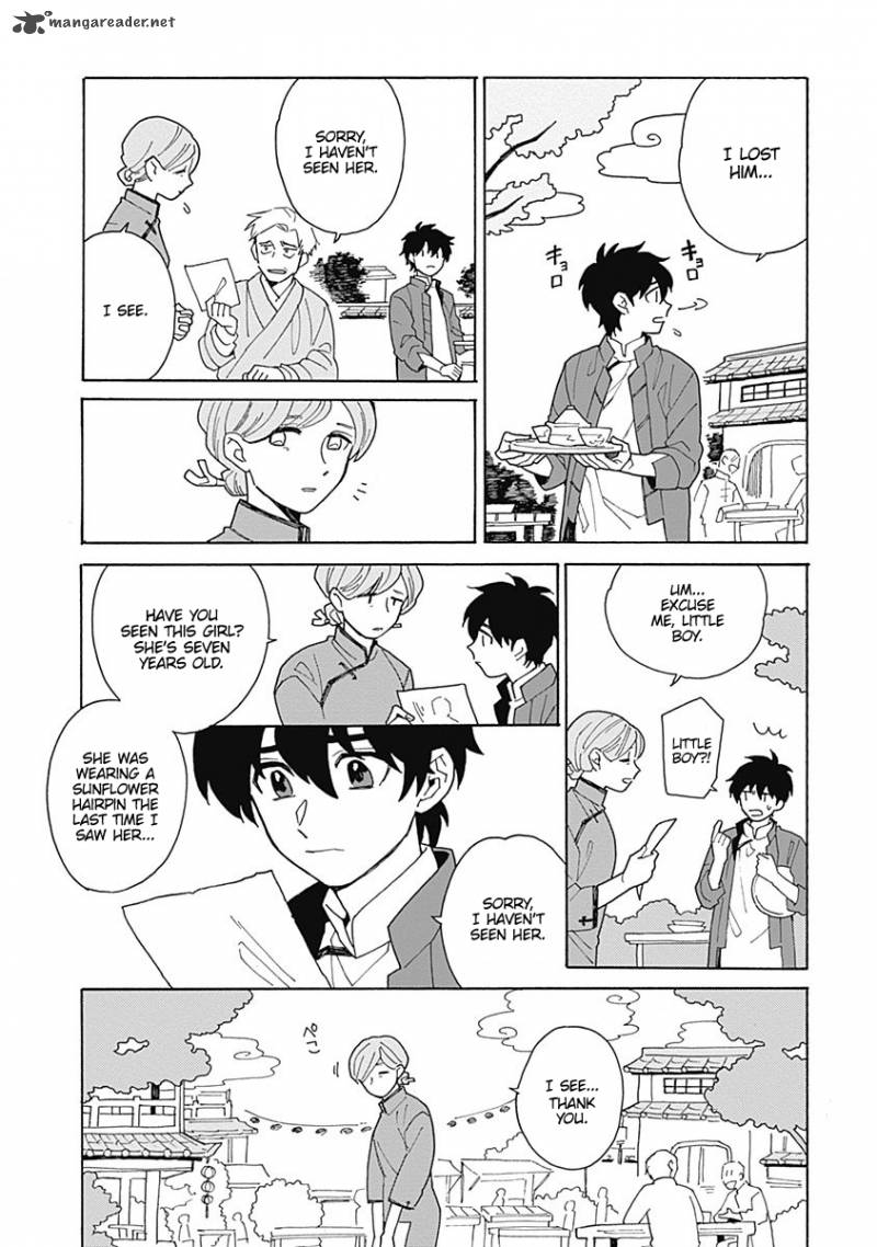 Awairo Emaki Chapter 1 Page 9