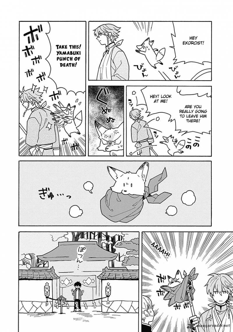 Awairo Emaki Chapter 2 Page 12