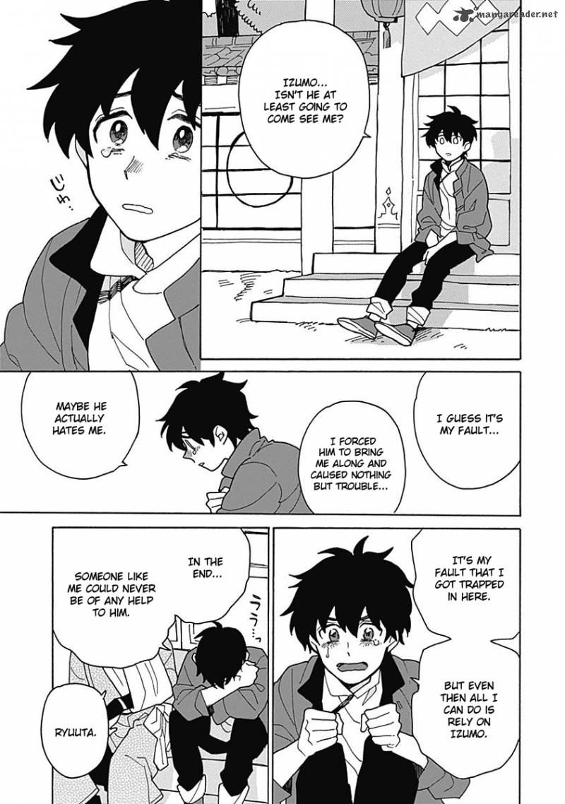 Awairo Emaki Chapter 2 Page 17