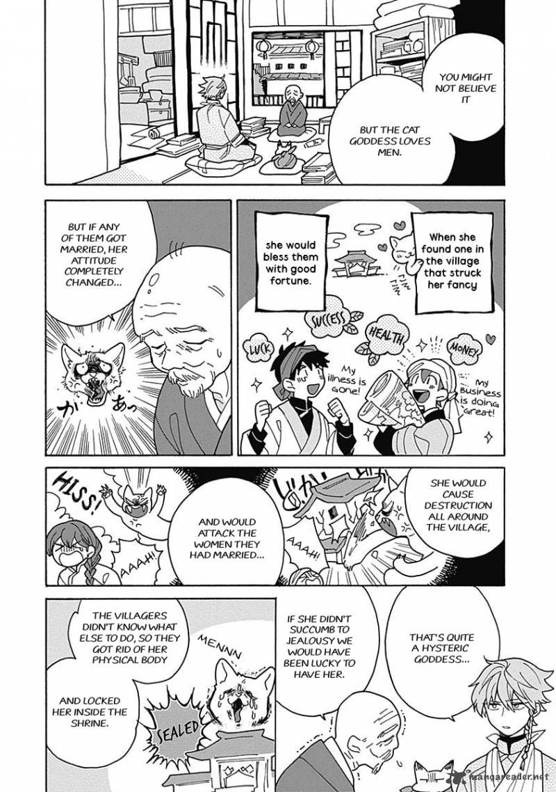 Awairo Emaki Chapter 2 Page 24