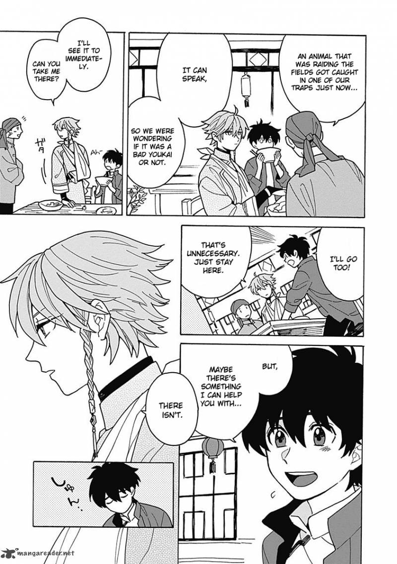Awairo Emaki Chapter 2 Page 3