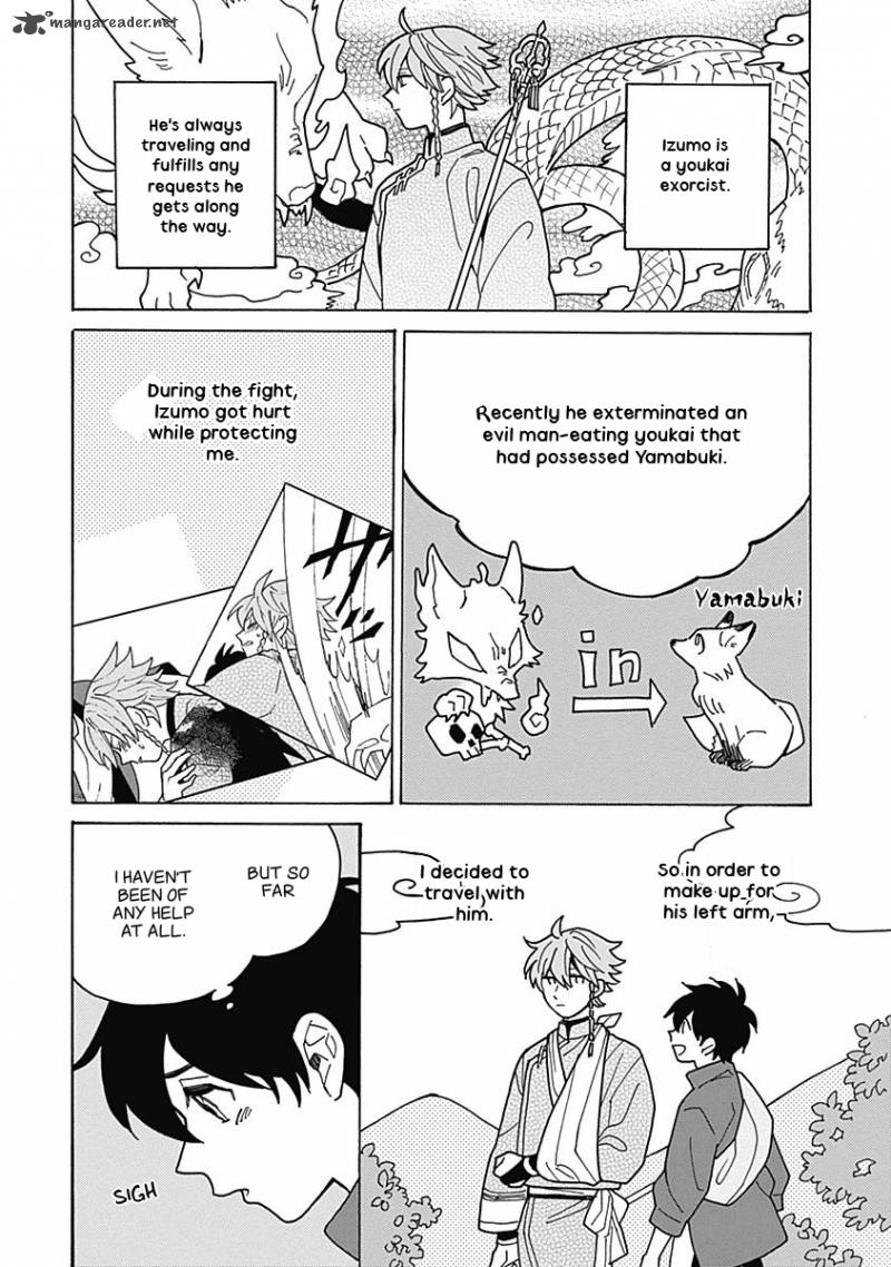 Awairo Emaki Chapter 2 Page 4