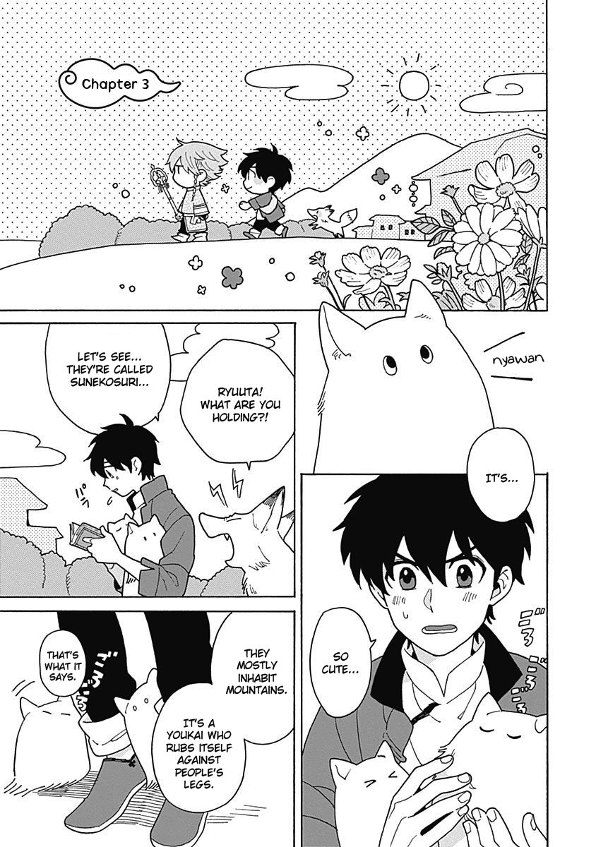 Awairo Emaki Chapter 3 Page 1