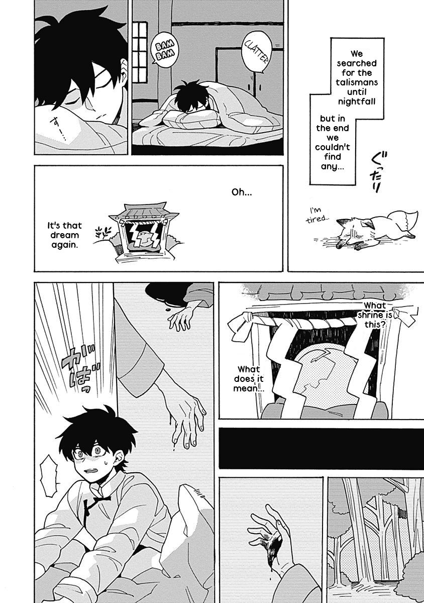 Awairo Emaki Chapter 3 Page 18