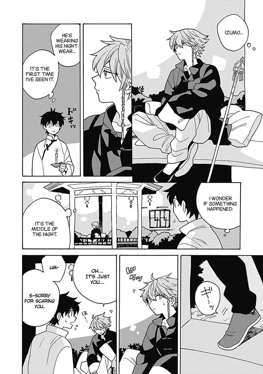 Awairo Emaki Chapter 3 Page 20