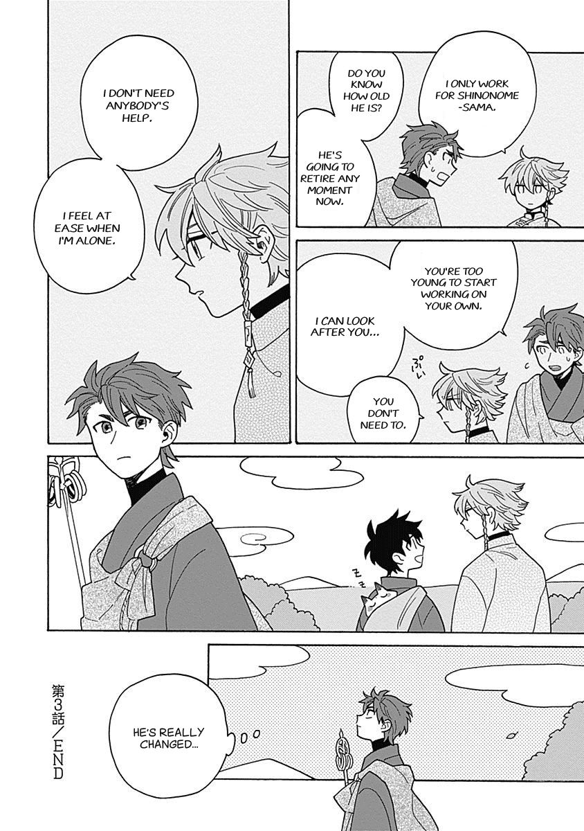 Awairo Emaki Chapter 3 Page 36