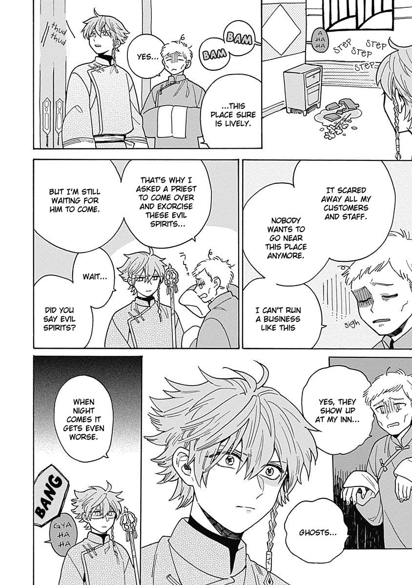Awairo Emaki Chapter 3 Page 6