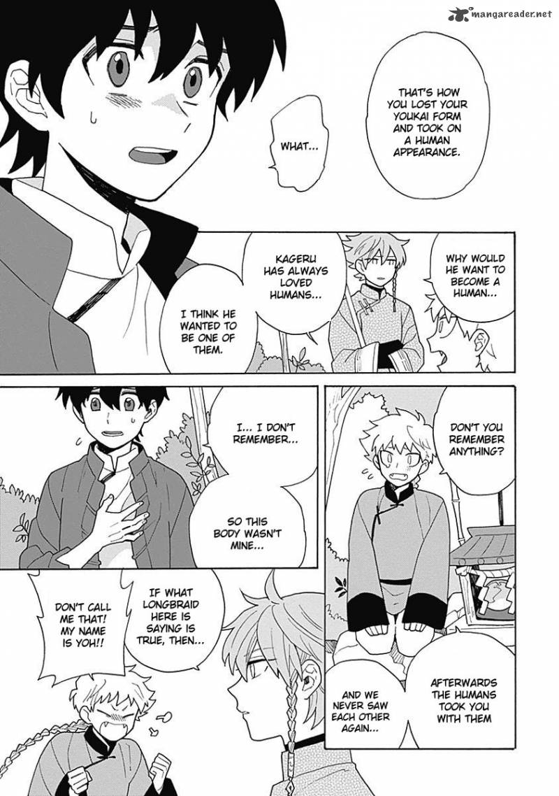 Awairo Emaki Chapter 4 Page 13