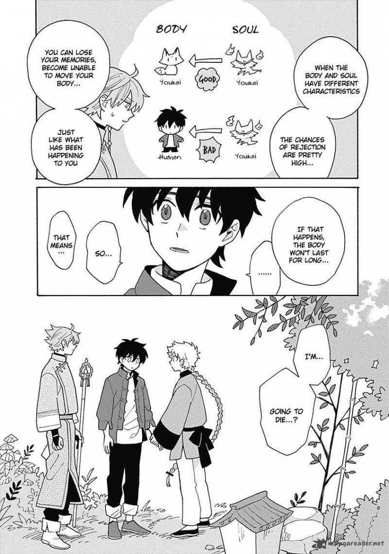Awairo Emaki Chapter 4 Page 15