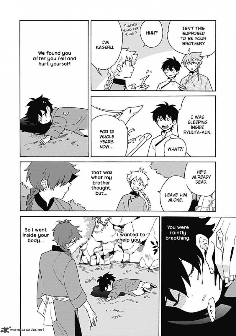 Awairo Emaki Chapter 4 Page 46