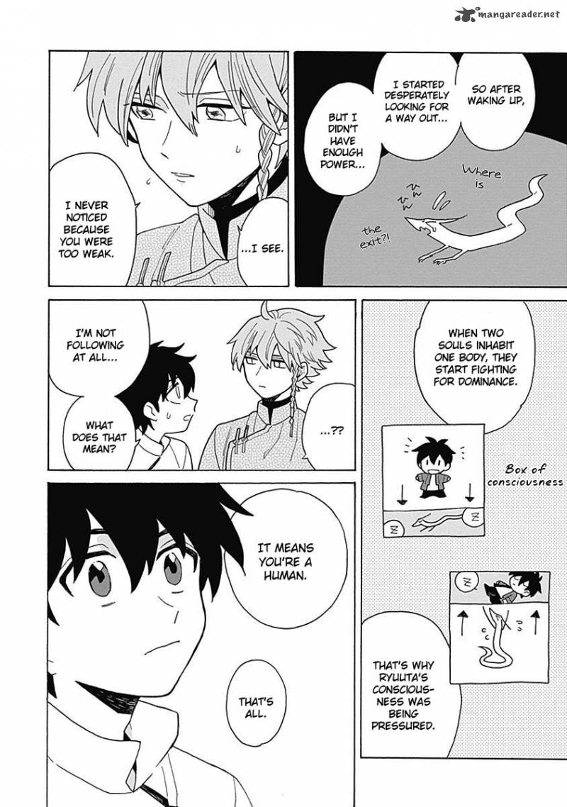 Awairo Emaki Chapter 4 Page 48