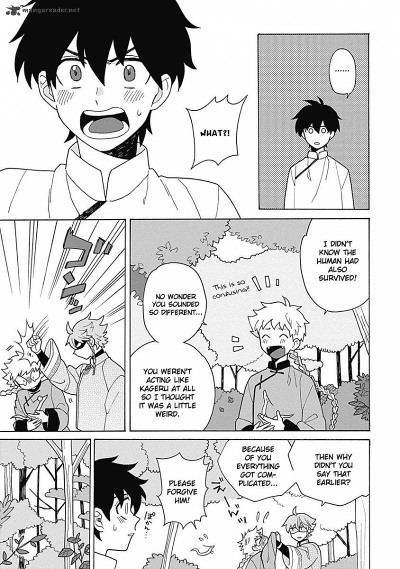 Awairo Emaki Chapter 4 Page 49