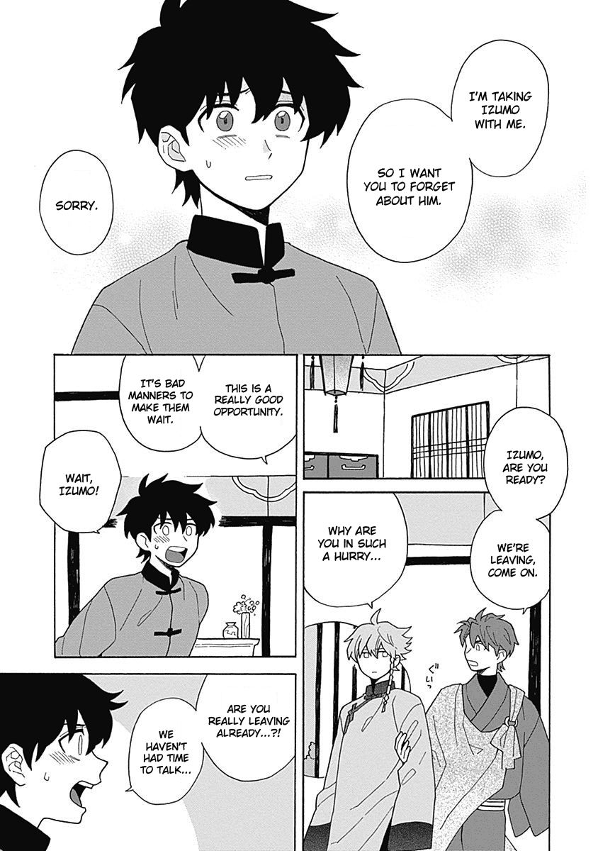 Awairo Emaki Chapter 5 Page 10