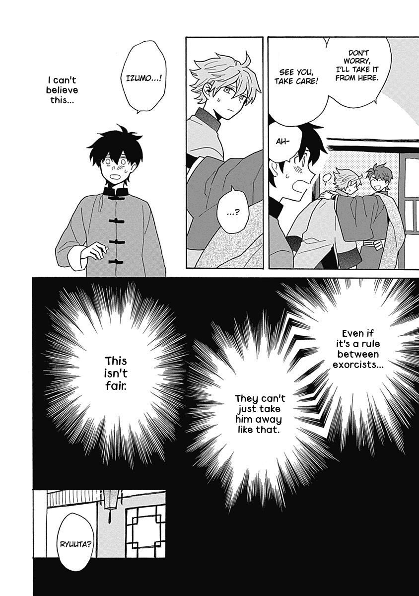 Awairo Emaki Chapter 5 Page 11