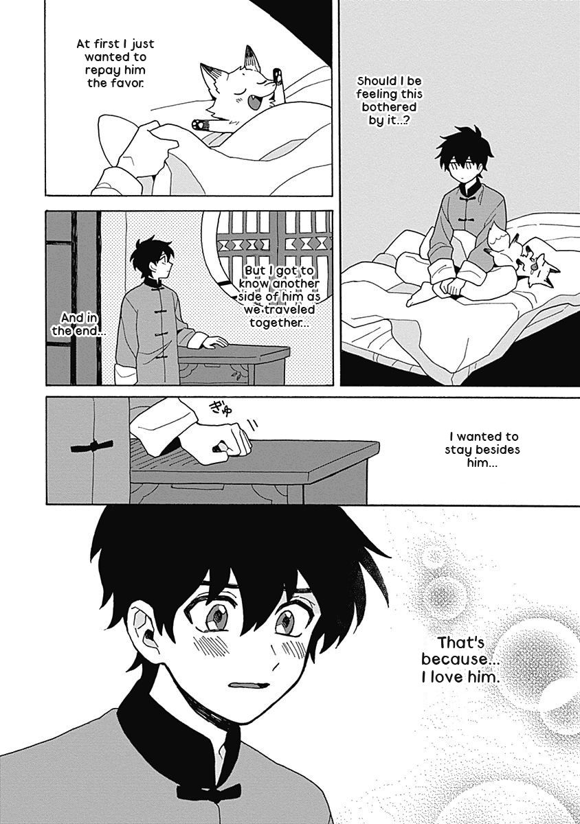 Awairo Emaki Chapter 5 Page 13