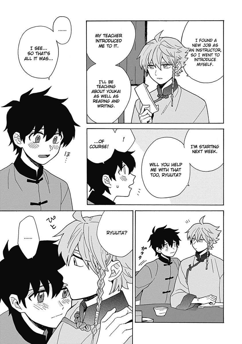 Awairo Emaki Chapter 5 Page 16