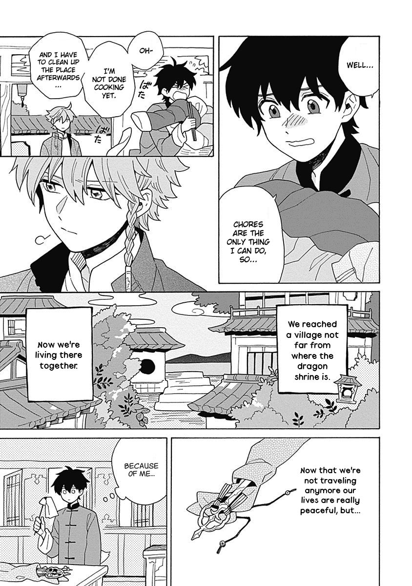 Awairo Emaki Chapter 5 Page 2