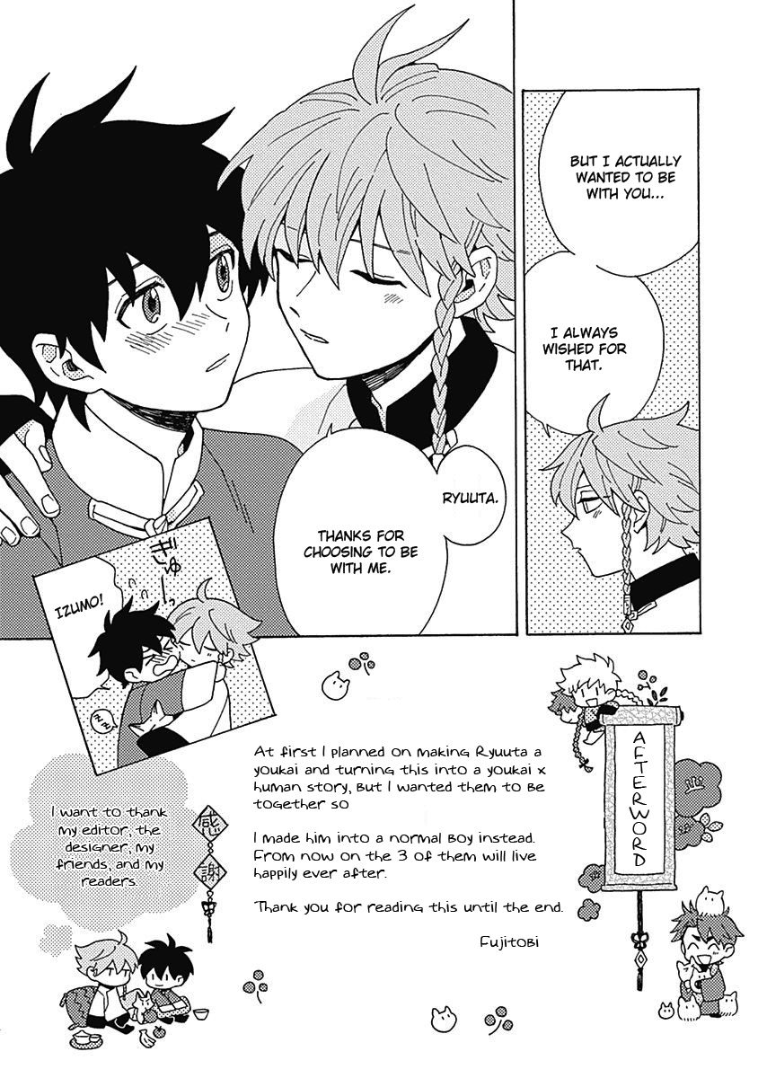Awairo Emaki Chapter 5 Page 26