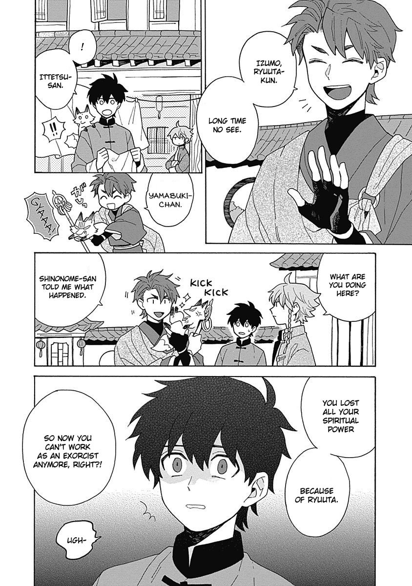 Awairo Emaki Chapter 5 Page 5