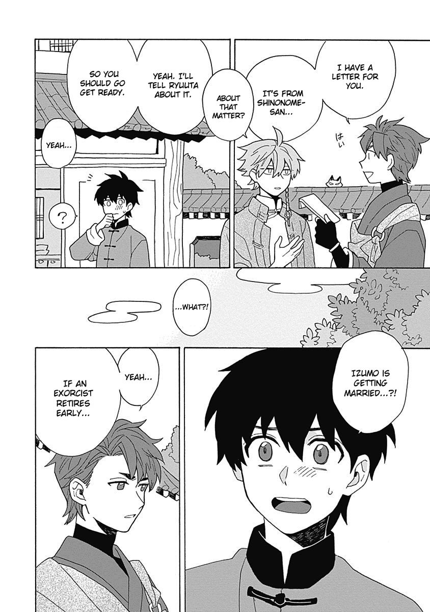 Awairo Emaki Chapter 5 Page 7