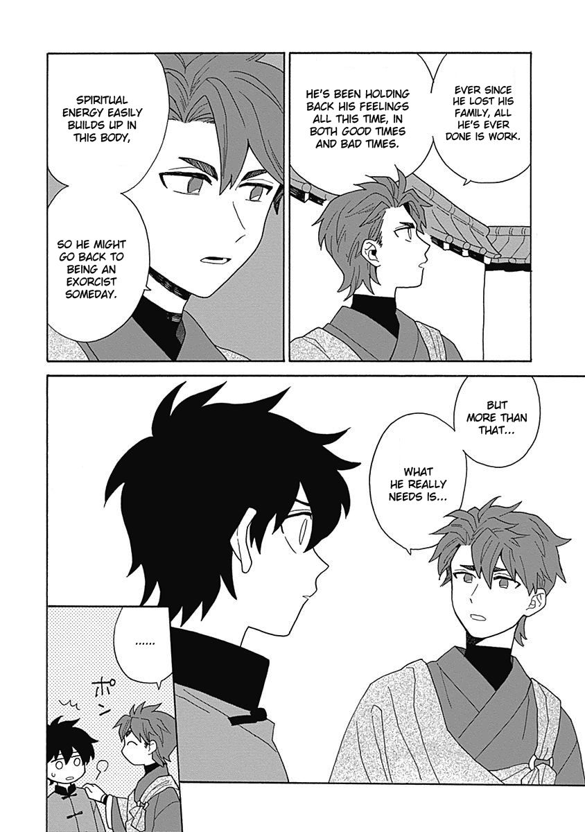 Awairo Emaki Chapter 5 Page 9