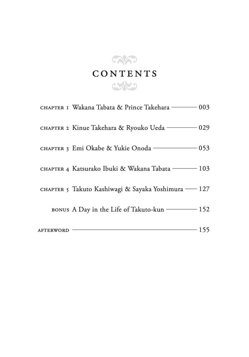 Awajima Hyakkei Chapter 1 Page 3