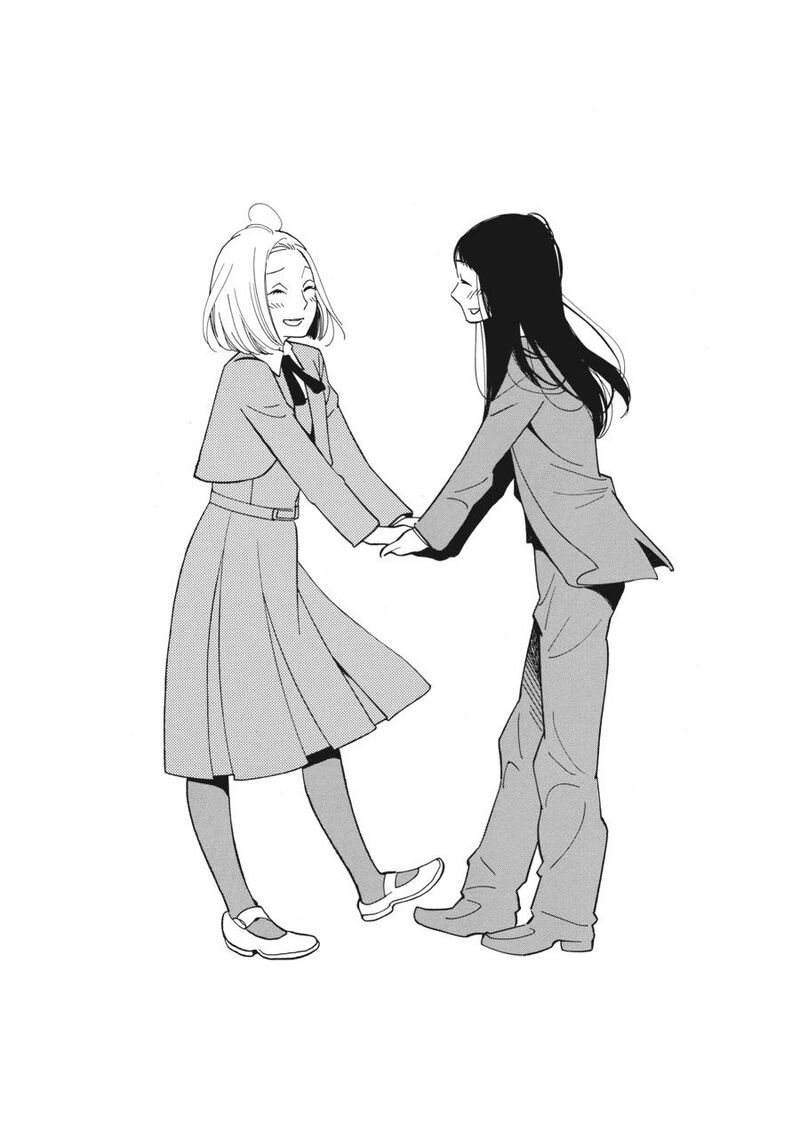 Awajima Hyakkei Chapter 2 Page 24