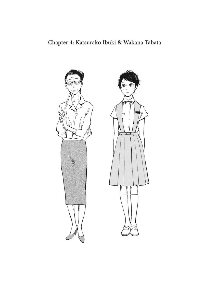 Awajima Hyakkei Chapter 4 Page 1