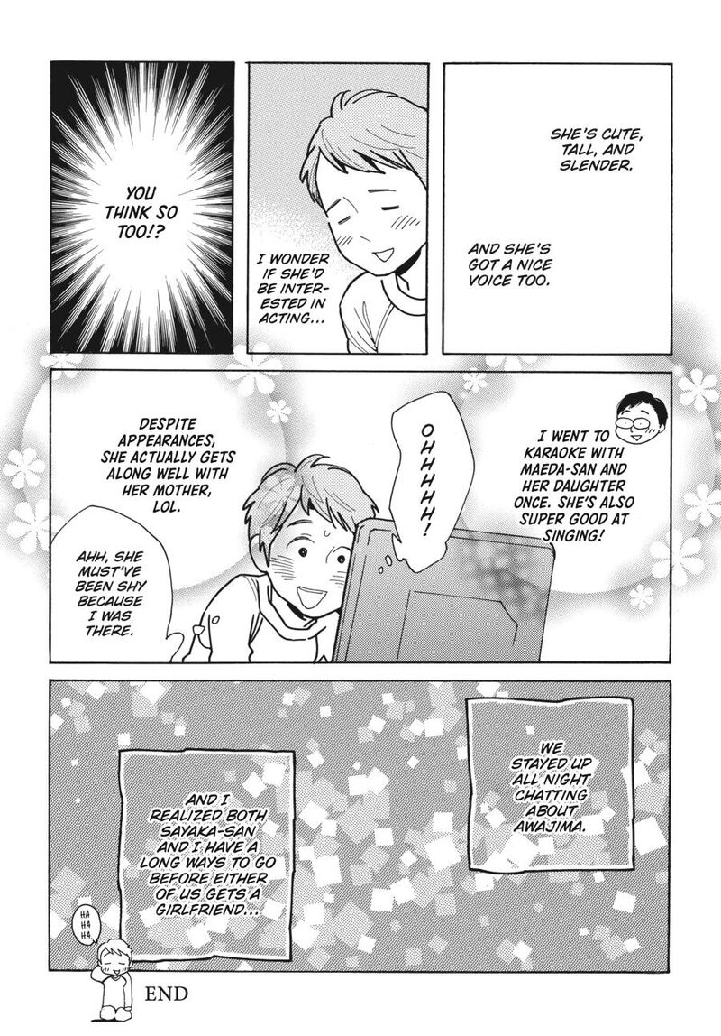 Awajima Hyakkei Chapter 5e Page 3