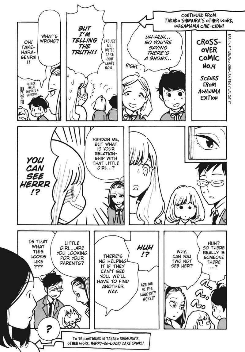 Awajima Hyakkei Chapter 5e Page 5