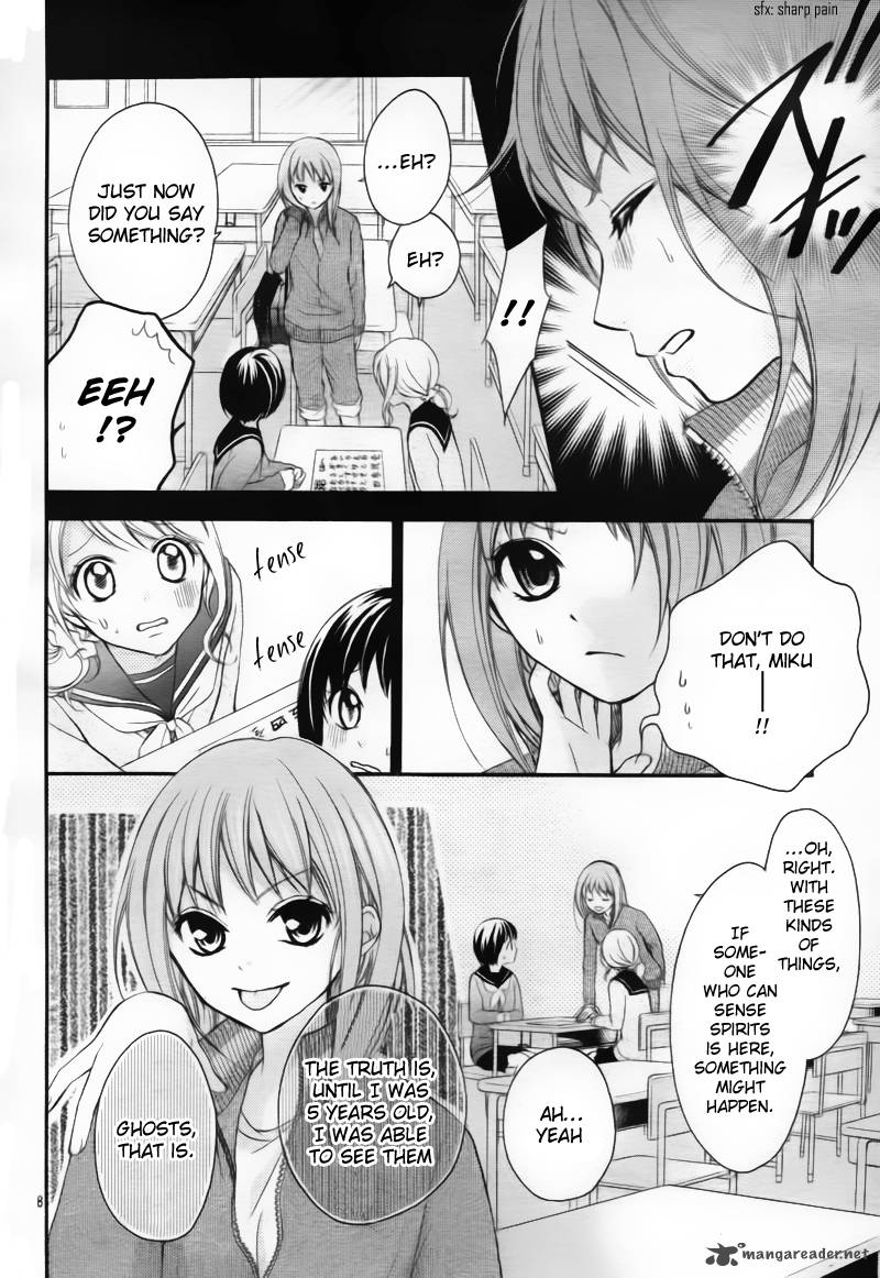Ayakashi Hisen Chapter 1 Page 12