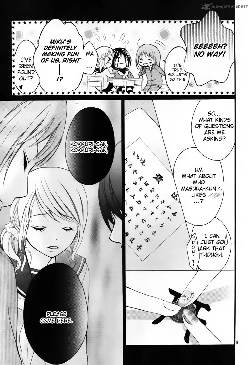 Ayakashi Hisen Chapter 1 Page 13