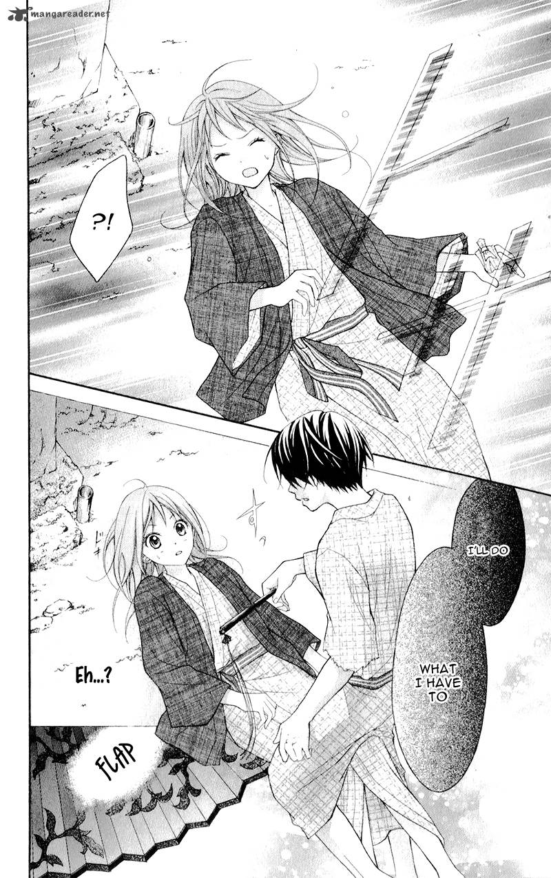 Ayakashi Hisen Chapter 11 Page 11
