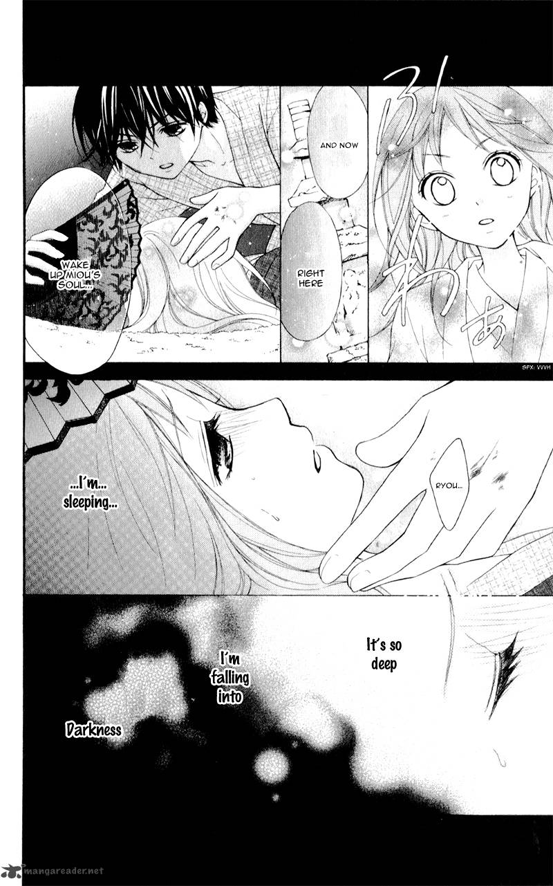 Ayakashi Hisen Chapter 11 Page 13