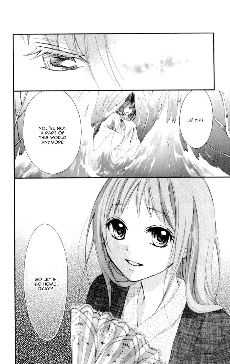 Ayakashi Hisen Chapter 11 Page 25