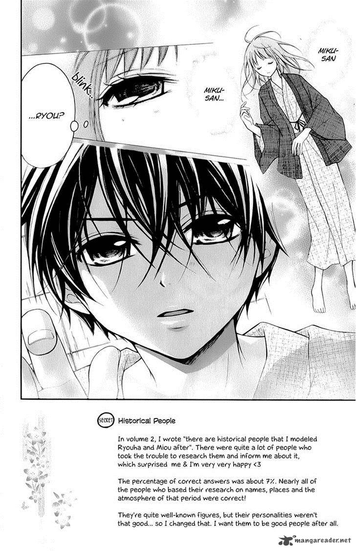 Ayakashi Hisen Chapter 13 Page 3