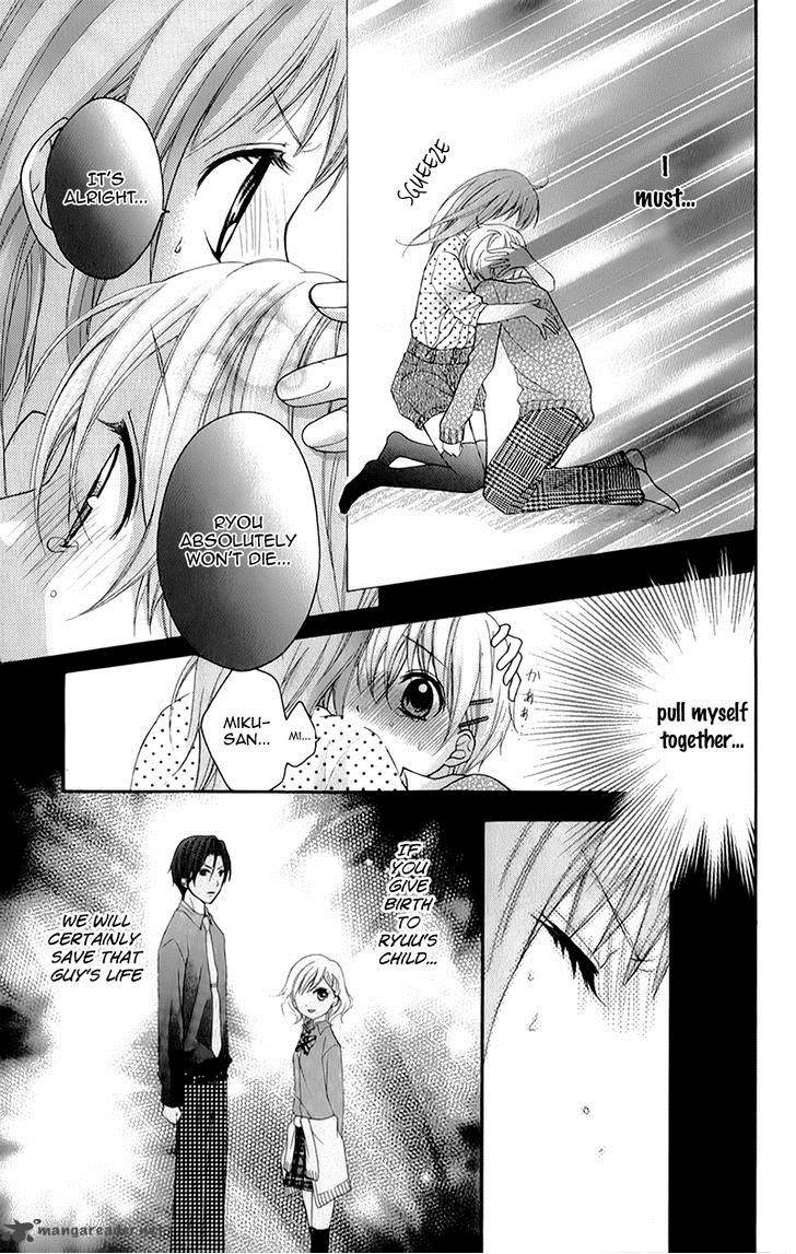 Ayakashi Hisen Chapter 16 Page 12