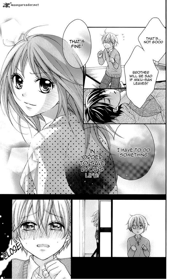 Ayakashi Hisen Chapter 16 Page 14