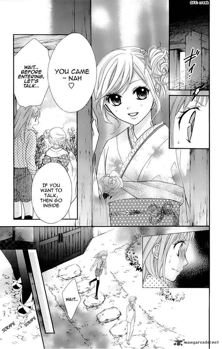 Ayakashi Hisen Chapter 16 Page 16