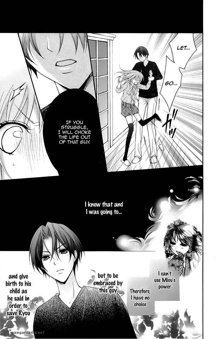 Ayakashi Hisen Chapter 16 Page 22