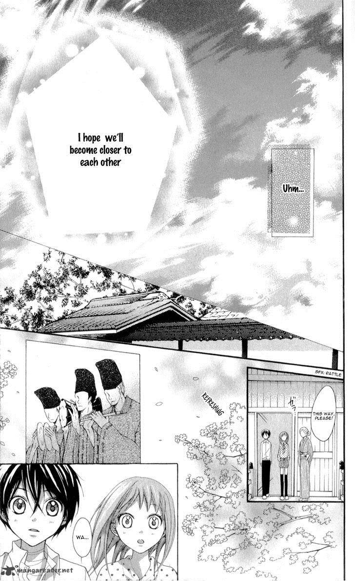 Ayakashi Hisen Chapter 18 Page 16