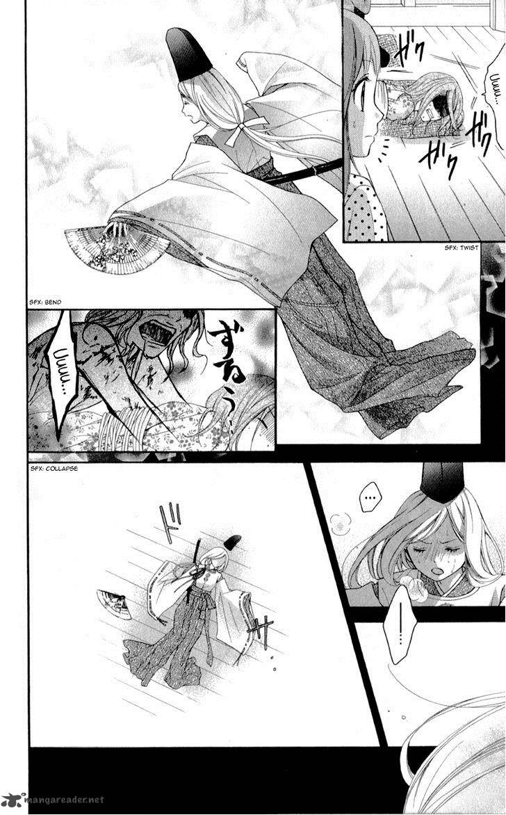 Ayakashi Hisen Chapter 18 Page 25